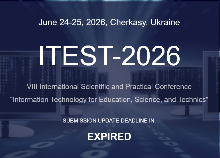 Logo of ITEST 2026 conference.